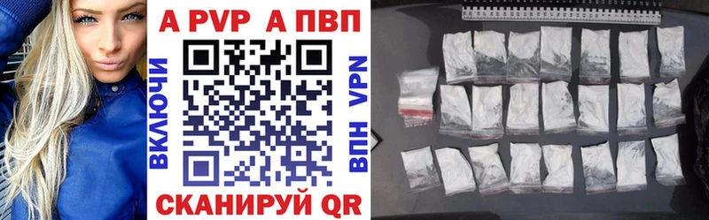 Купить закладку ГАШИШ  A PVP  МЕФ  Конопля  АМФЕТАМИН  COCAIN  Скопин