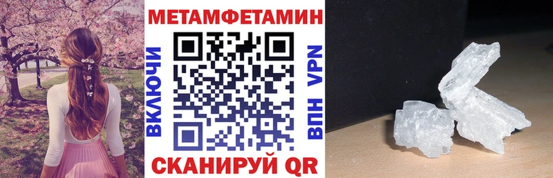 Купить закладки Скопин АМФ 97%