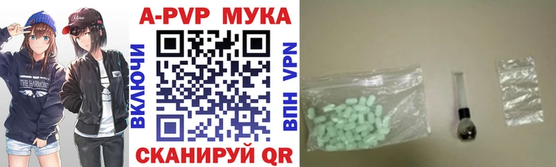 Alpha-PVP VHQ  Купить закладки  Скопин 