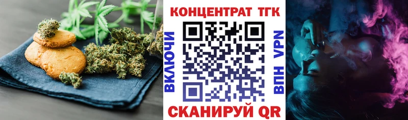 Купить закладки  Скопин  Canna-Cookies марихуана 