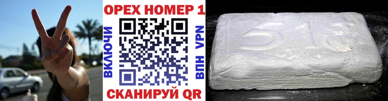 Кокаин Fish Scale  Купить где  Скопин 