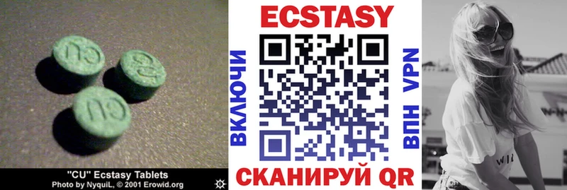 Купить  Скопин  Экстази mix 