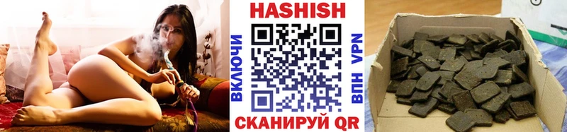 Купить закладки  Скопин  Гашиш Изолятор 