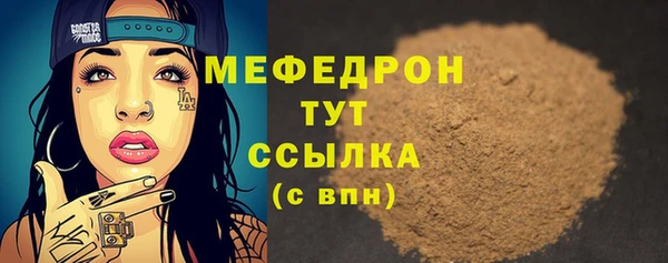 МДМА Арсеньев