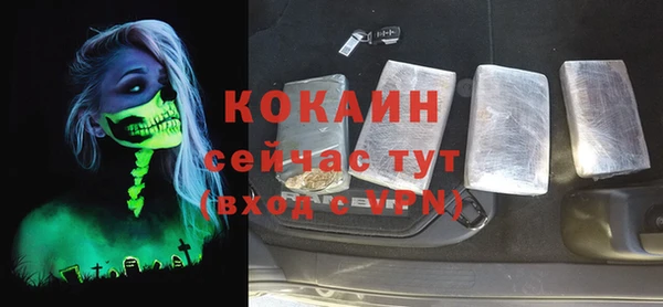 мескалин Саяногорск