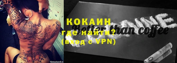 мескалин Аркадак