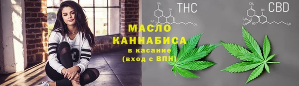 МДМА Арсеньев