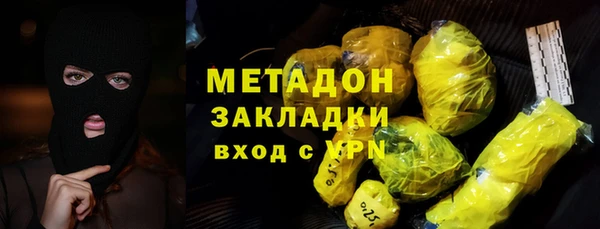 метадон Сатка