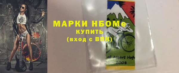 мескалин Аркадак