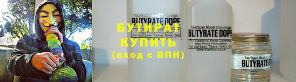 МДМА Арсеньев