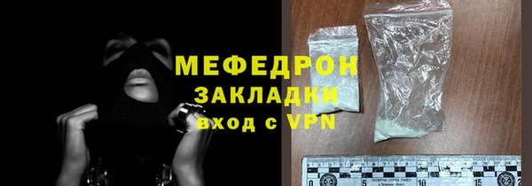 МДМА Арсеньев