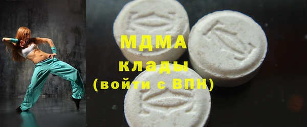 индика Армянск