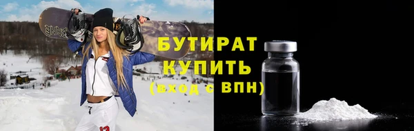 метадон Сатка
