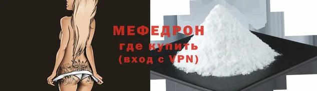 мескалин Аркадак