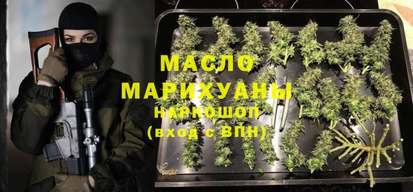 МДМА Арсеньев