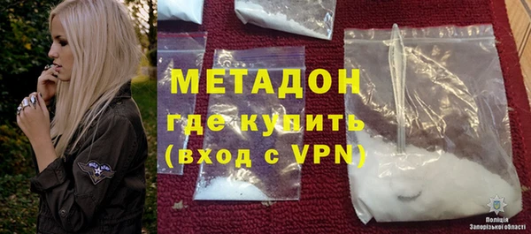 МДМА Арсеньев