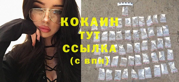 кокаин колумбия Сафоново