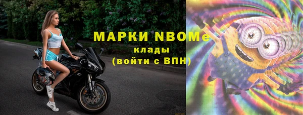 мескалин Аркадак