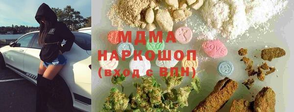 МДМА Арсеньев