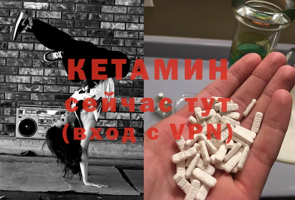 мескалин Саяногорск