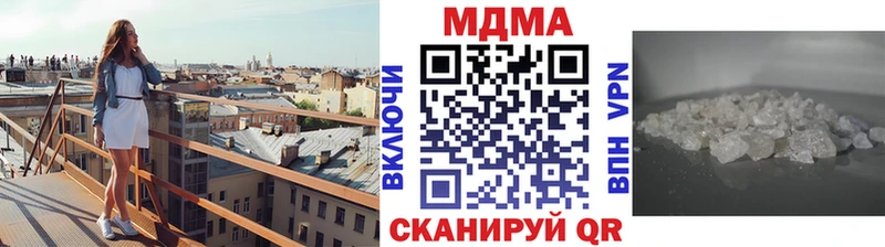 Купить закладки  Скопин  МДМА молли 